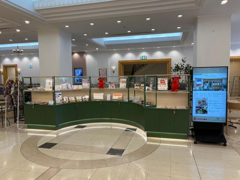 Wishton Hotel Yukari Sakura  Zewnętrze zdjęcie